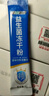江中益生菌12000億成人兒童孕婦中老年人通用腸胃道調理活性菌2g*20袋 曬單實拍圖