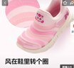 巴拉巴拉寶寶穩(wěn)步鞋女童鞋一腳蹬鞋子春秋2025【奇妙萌可IP】208325145011 曬單實(shí)拍圖
