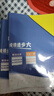 40分鐘同步精準練 高中化學(xué)必修2第二冊 高一下冊高1年級第二學(xué)期 新課標上海高中化學(xué)教材配套同步練習(xí) 同濟大學(xué)出版社 曬單實拍圖