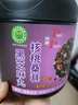 勁家莊核桃桑葚黑芝麻丸 養生食補枸杞紅棗獨立包即食 核桃桑葚芝麻丸1罐 曬單實(shí)拍圖