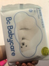 babycare小熊一次性浴巾綿柔干濕兩用居家旅行便攜毛巾70cm×140cm×5包 曬單實(shí)拍圖