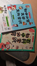 初中必背百科常識+文學(xué)文化常識（2冊）2025版中考語文基礎(chǔ)知識大全文言文古詩文漫畫百科全書真題精練 曬單實拍圖