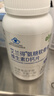 艾蘭得 氨糖軟骨素維生素D鈣片120片增加骨密度 2個(gè)月量【3盒裝】 曬單實(shí)拍圖