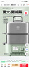 北鼎（Buydeem）電蒸鍋 家用不銹鋼電燉鍋 大容量多功能鍋一鍋多用蒸鍋大號(hào)智能蒸燉鍋定時(shí)預(yù)約蒸汽鍋 【G68淺杉綠】?jī)H單鍋 更大更能蒸14L 曬單實(shí)拍圖