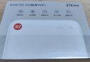 中興（ZTE）5G隨身wifi移動UFI 無線上網(wǎng)卡 5g插卡路由 無限隨行車載 筆記本流量卡托 F50/MU300 曬單實拍圖