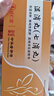 [達仁堂]濕消丸(七消丸) 9g*10丸 10盒裝 曬單實(shí)拍圖