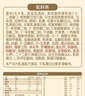蒙?！竟俜绞跈?quán)店】初愛牛牛嬰幼兒配方奶粉1段 0-6個(gè)月嬰兒可用 【大牌出品】一段800g/6罐 曬單實(shí)拍圖
