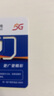 聯(lián)通中國(guó)聯(lián)通流量卡電話手機(jī)卡純上網(wǎng)卡無限流量卡5G不限速大王卡低月租全國(guó)通用 湖南大王卡19元190G全國(guó)通用流量省外勿拍 曬單實(shí)拍圖