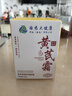 dyey黃芪霜面霜老國貨保濕美白提亮去黃緊致抗皺淡紋300g 曬單實拍圖