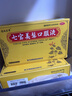 [佐今明]七寶美髯口服液 10ml*10支 補(bǔ)肝腎益精血用于肝腎兩虛須發(fā)早白遺精盜汗腰酸帶下腰腿酸軟 10ml*10支 3盒裝 曬單實(shí)拍圖