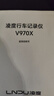 凌度新品凌度行車記錄儀高清流媒體后視鏡帶倒車影像盲區(qū)三鏡頭一體機(jī) 4K超清（前+后+右+手機(jī)查看+128G 曬單實(shí)拍圖