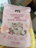 麥臻選【麥德龍超市】夏威夷果仁蔓越莓牛軋糖450g奶糖小零食年貨喜糖 曬單實(shí)拍圖