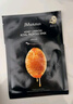 JMsolution肌司研水光急救補水 蜂蜜珍珠補水保濕燕窩魚子醬 韓國進口JM面膜 【3盒】蜂膠面膜30片 曬單實拍圖