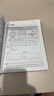 【正版舊書 少量筆記】挑戰(zhàn)程序設(shè)計(jì)競賽2 算法和數(shù)據(jù)結(jié)構(gòu)[日]渡部有隆人民郵電出版社978711 曬單實(shí)拍圖
