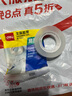 得力（deli）易撕透明膠帶 12mm*30y高粘小膠帶 開(kāi)學(xué)必備學(xué)習(xí)用品 錯(cuò)題整理學(xué)生文具 1卷湊單 辦公用品 30009 曬單實(shí)拍圖