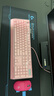 雷蛇（Razer）黑寡婦V3 機械鍵盤(pán) 游戲鍵盤(pán) 104鍵 RGB背光 游戲電競 粉晶 綠軸 帶腕托 曬單實(shí)拍圖