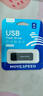 移速（MOVE SPEED）4GB U盤 USB2.0 招標投標u盤 即插即用 穩(wěn)定讀寫 企業(yè)競標助力優(yōu)盤 黑武士系列 曬單實拍圖