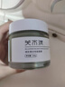 芙木清【芙木青面膜】芙木清美白祛斑煙酰胺去黃提亮夫木清正品官方廠家 1瓶 面膜【建議買多瓶 更劃算】 曬單實(shí)拍圖