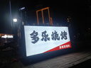 OEING定制戶外小吃車夜市擺地?cái)偼栖嚁[攤?cè)嗆嚳ú紵粝鋸V告牌防水 下單提前聯(lián)系 100cmx100cm 曬單實(shí)拍圖