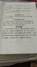 和弦簡譜大字版電子琴簡譜帶指法簡譜有聲動(dòng)態(tài)電子琴自學(xué)教程歌譜 118首大字活頁款（推薦爆款）掃碼學(xué) 曬單實(shí)拍圖