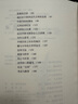 容忍與自由 鴻儒國學(xué)講堂 關(guān)于自由與寬容 革命與改良 民主與獨裁 回憶錄胡適先生演講精選 曬單實(shí)拍圖
