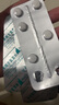 [玄寧] 馬來酸左氨氯地平片2.5mg*14片/盒 6盒裝 曬單實(shí)拍圖