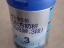 君樂寶（JUNLEBAO）奶粉3段樂鉑幼兒配方12-36個(gè)月 808克 曬單實(shí)拍圖