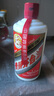 茅臺（MOUTAI）貴州飛天茅臺 醬香白酒53度500ml/瓶 海外版 曬單實拍圖