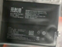 菲耐德 適用于一加9Pro電池更換/1+9Pro手機(jī)電池 BLP827大容量加強(qiáng)版4500mAh換新 附安裝工具包 曬單實(shí)拍圖