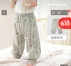 巴厘小豬兒童防蚊褲男童夏季薄款休閑褲國風(fēng)嬰幼兒長(cháng)褲女童束腳褲寶寶褲子 禪意草書(shū) 110 曬單實(shí)拍圖