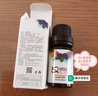 麗楓艾瑞爾香氛香薰酒店薰衣草精油家用助睡眠香薰機專(zhuān)用精油舒緩 精油10ml 曬單實(shí)拍圖