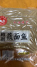 野禾食品莜面魚魚山西正宗特產(chǎn)兒童早餐燕麥面低脂粗糧速食生鮮面點(diǎn)條疙瘩 莜面魚魚8袋1.76kg【店長推薦】 真空包裝廠家直銷專做莜面30年 曬單實(shí)拍圖