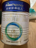 美素佳兒（Friso）皇家美素佳兒3段 1-3歲幼兒配方奶粉 荷蘭原裝進(jìn)口 新國標(biāo) 400g 1罐 -小罐更便攜 曬單實拍圖