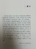 誠(chéng)齋易傳 曬單實(shí)拍圖