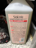 蔬果園（SukGarden）洗潔精 食品用A類(lèi) 果蔬清洗劑 天然去農殘去油不傷手洗碗液洗滌靈 加州紅柚1.28kg*2瓶 曬單實(shí)拍圖
