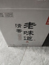 京東京造清香老味道 53度 清香型白酒 特級(jí)酒體 475ml*6瓶 杏花村產(chǎn)區(qū)黃蓋 曬單實(shí)拍圖