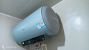 海爾（Haier）國家補貼20% 電熱水器3300W變頻速熱 無垢鮮活水凈水洗 內(nèi)膽免洗鎂棒免換一級能效無縫膽JH7升級 60L 3300W PFA5/AI智慧變頻/省電王 曬單實拍圖