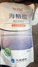 桔子樹(shù)特制食鹽零添加未加碘225g*10袋 不添加抗結劑海鹽食用炒菜鹽 225克*10袋（特制未加碘） 曬單實(shí)拍圖