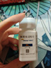【原研好藥】歐泰樂 阿普米司特片30mg*60片/瓶 曬單實拍圖