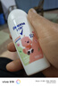 舒耐止汗走珠乳液爽身香體50g微鹽吸汗干爽不粘膩凈味留香零酒精露 走珠液50g*2支【白茶玫瑰】 曬單實拍圖