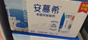伊利安慕希酸奶原味205g*16盒*2提 常溫酸奶濃醇享受  禮盒裝 6月產(chǎn) 曬單實拍圖