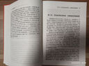 中國古典小說普及文庫：官場現(xiàn)形記 小說 曬單實(shí)拍圖