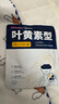 超亞葉黃素蒸汽眼罩熱敷緩解眼疲勞發(fā)熱敷貼男女學(xué)生潤目睡眠護(hù)眼30片 曬單實拍圖