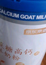京東京造 純羊奶粉400g 純羊乳0蔗糖 高鈣高蛋白 成人中老年送禮 曬單實拍圖