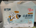安可新全新升級(jí)嬰兒一次性隔尿墊46片33*45cm云柔護(hù)理墊新生兒防水透氣 曬單實(shí)拍圖