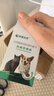薈盛薈清清 正品保障100片/瓶   薈盛薈清清貓咪狗狗內(nèi)外通用驅(qū)蟲(chóng) 薈清清 兩瓶實(shí)惠裝 曬單實(shí)拍圖