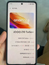 vivoiQOO Z10Turbo+ 天璣9400+和8000mAh超薄電池  自研電競芯片Q2 144Hz護(hù)眼屏 新品5G學(xué)生游戲手機(jī) 云海白 12GB+256GB 國補(bǔ)專享版 曬單實(shí)拍圖