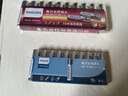 飛利浦（PHILIPS）堿性5號(hào)電池10粒干電池 十年聚能鎖電適用兒童玩具鼠標(biāo)智能門(mén)鎖/指紋鎖剃須刀血壓計(jì)電池5號(hào) 曬單實(shí)拍圖
