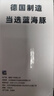 藍海豚發(fā)動機內(nèi)部油泥清洗劑300ml免拆除積碳油泥清洗劑機油添加劑 曬單實拍圖