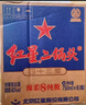 紅星二鍋頭 藍瓶綿柔8陳釀 清香型白酒 43度 750ml*6瓶 整箱裝口糧酒 曬單實拍圖